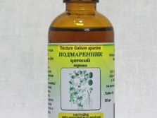 Cồn ướp