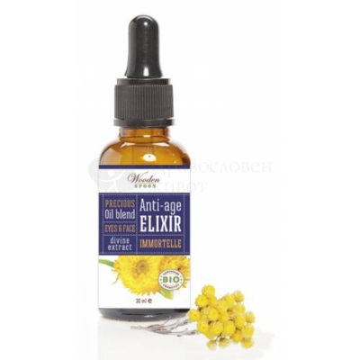 huile essentielle d'immortelle